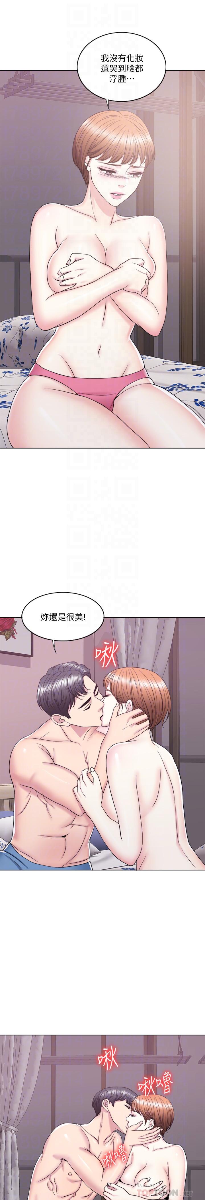 《濕身游泳課》漫画 第28話-你婆婆知道我也不管