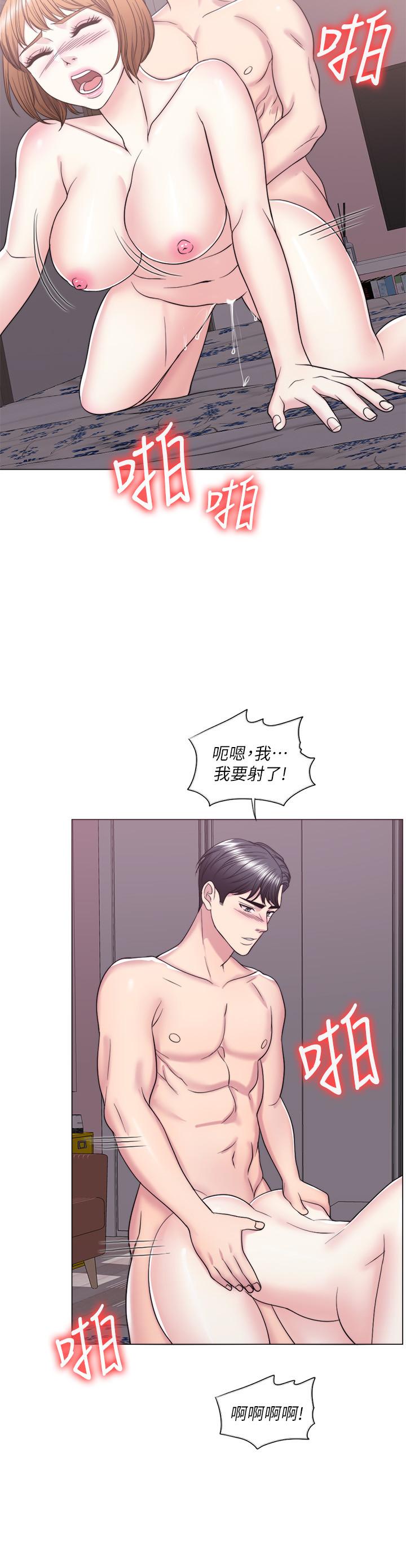 《濕身游泳課》漫画 第28話-你婆婆知道我也不管