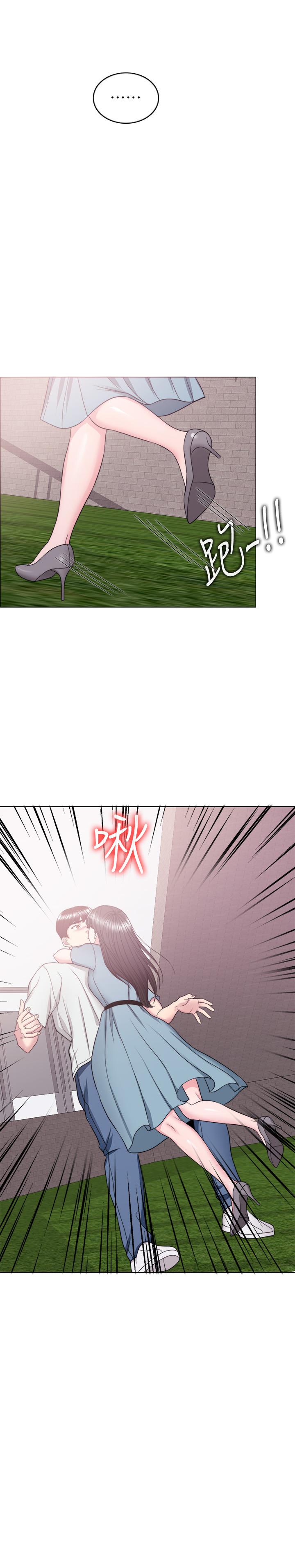 《濕身游泳課》漫画 第29話-放任身心墮落