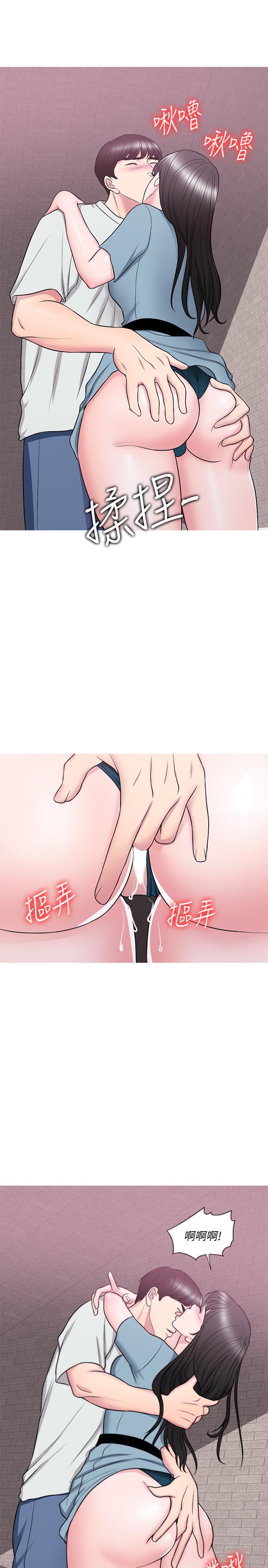 《濕身游泳課》漫画 第29話-放任身心墮落