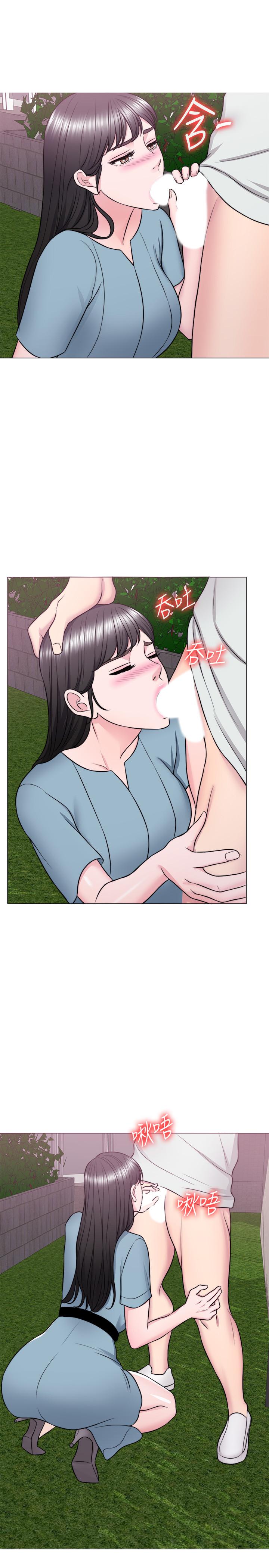 《濕身游泳課》漫画 第29話-放任身心墮落