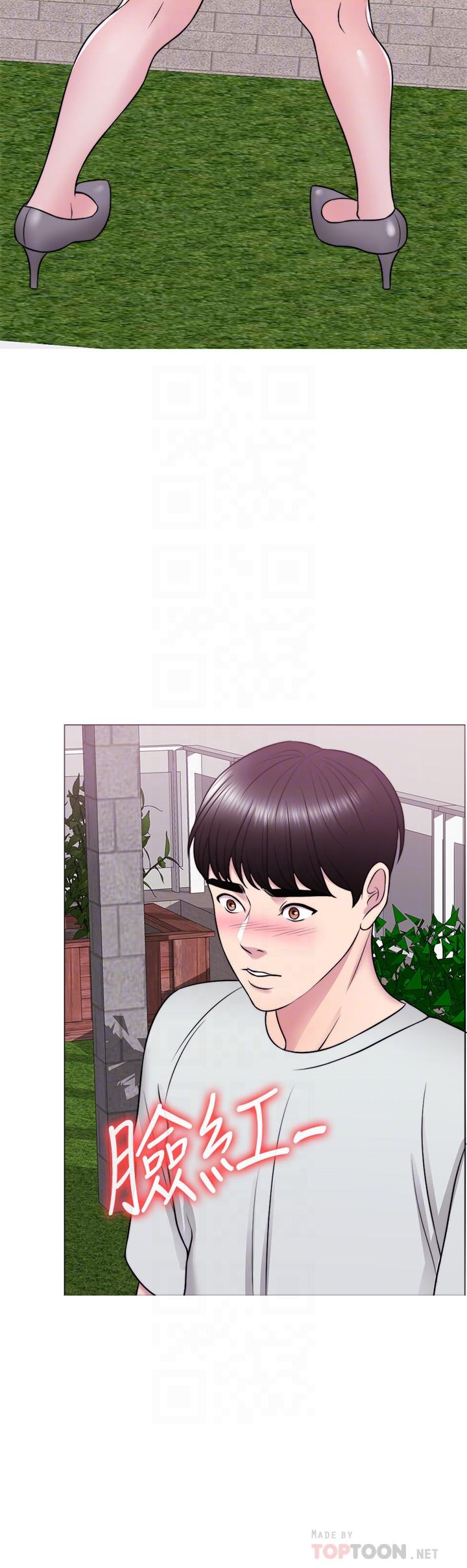 《濕身游泳課》漫画 第29話-放任身心墮落