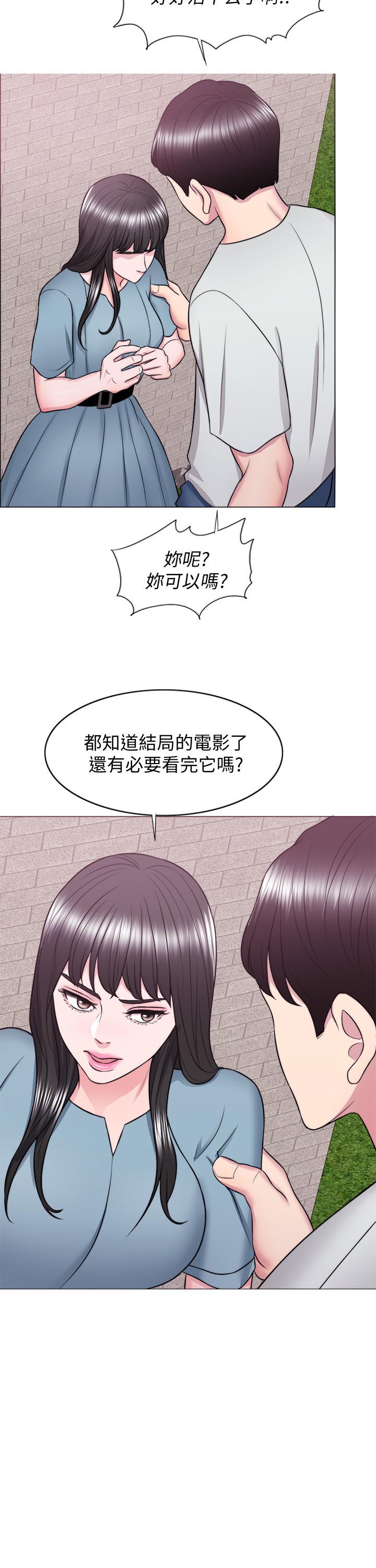 《濕身游泳課》漫画 第29話-放任身心墮落