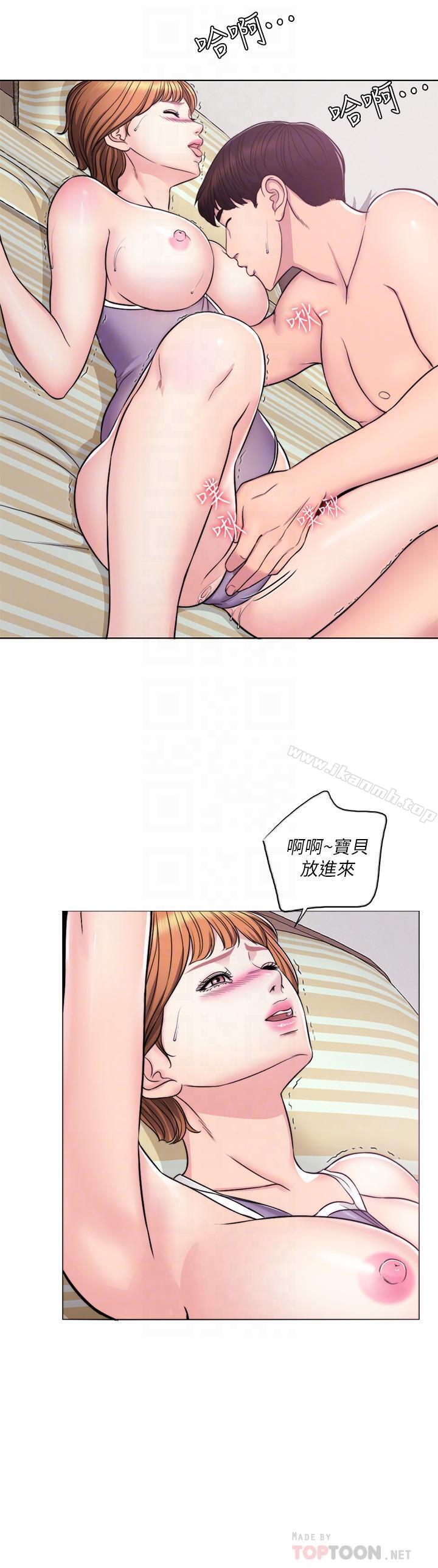 《濕身游泳課》漫画 第3話-不用脫，直接放進來