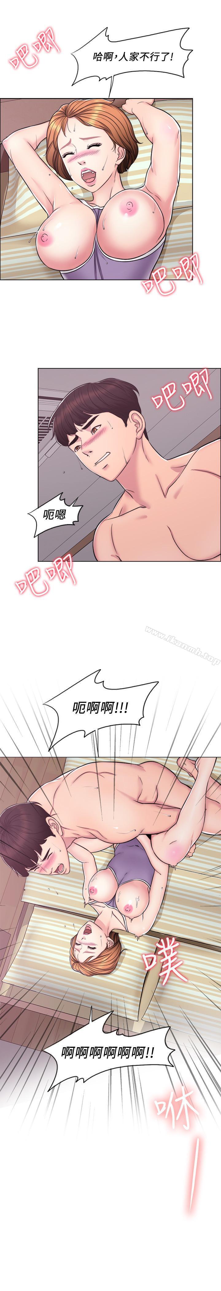 《濕身游泳課》漫画 第3話-不用脫，直接放進來