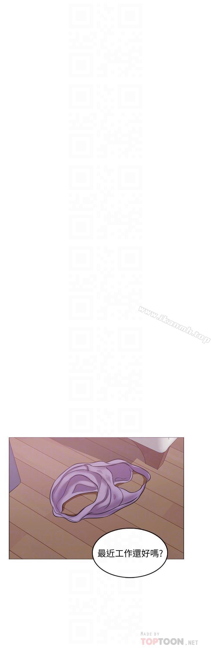 《濕身游泳課》漫画 第3話-不用脫，直接放進來