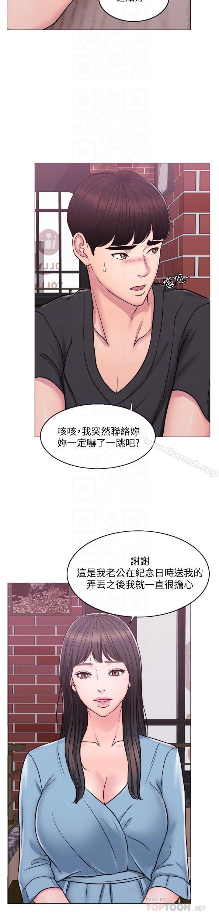 《濕身游泳課》漫画 第3話-不用脫，直接放進來