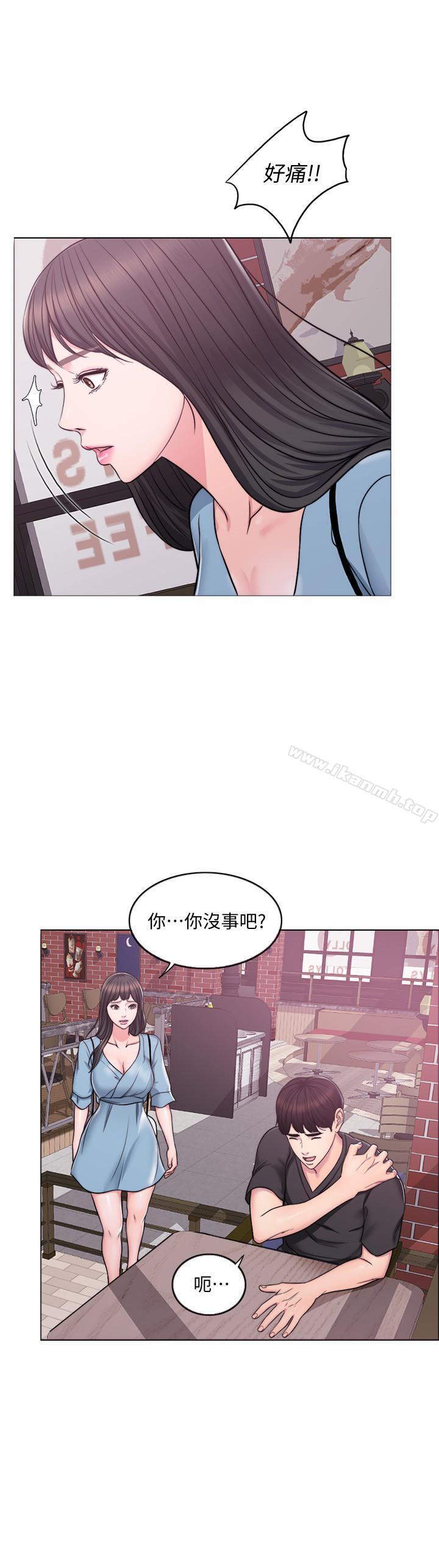 《濕身游泳課》漫画 第3話-不用脫，直接放進來