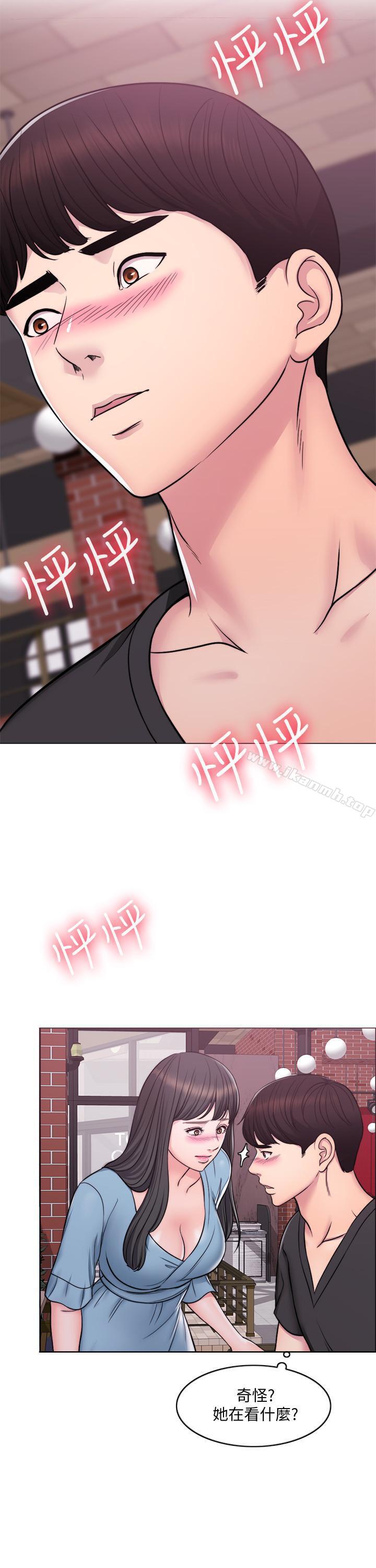 《濕身游泳課》漫画 第3話-不用脫，直接放進來