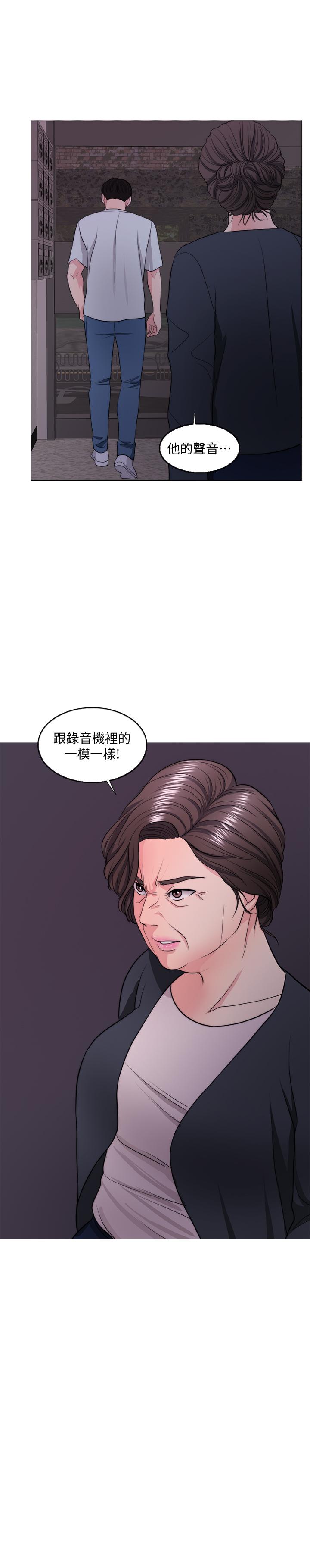 《濕身游泳課》漫画 第30話-這年頭劈腿還理直氣壯
