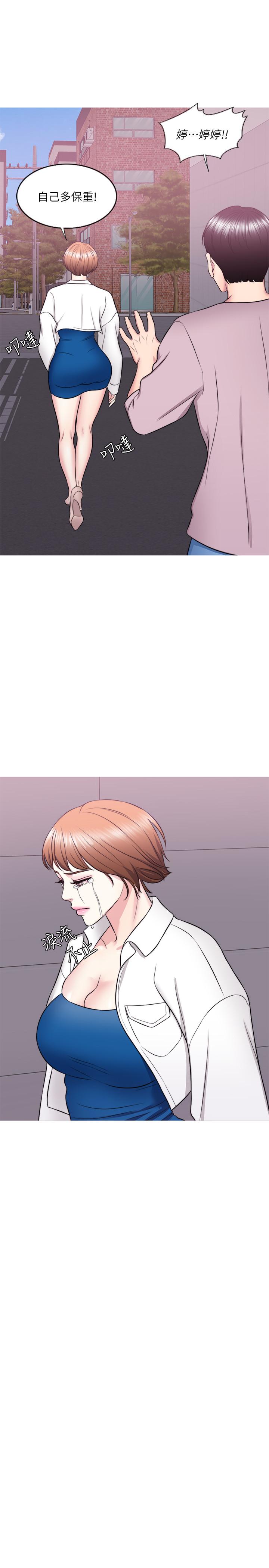 《濕身游泳課》漫画 第30話-這年頭劈腿還理直氣壯