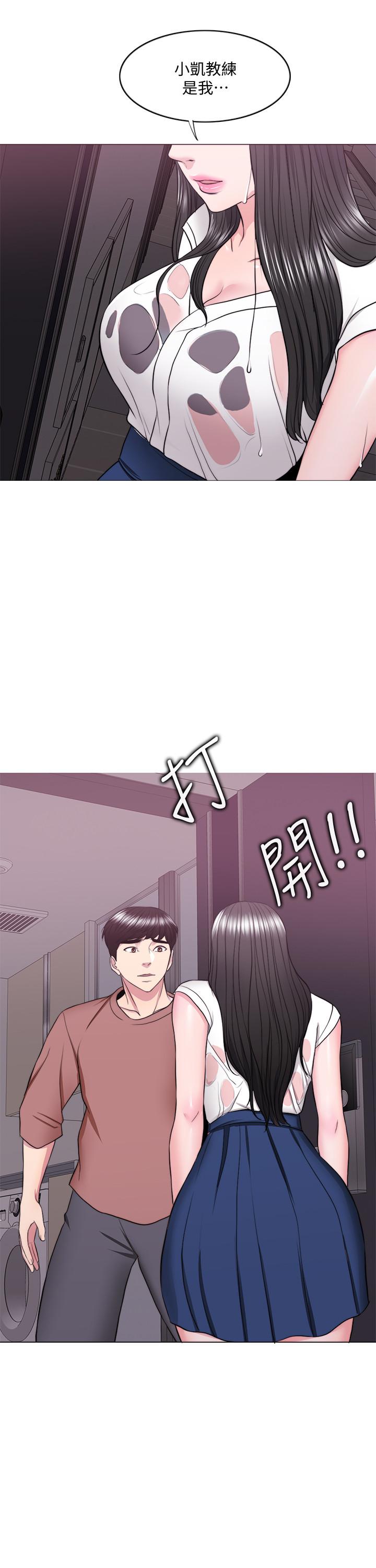 《濕身游泳課》漫画 第30話-這年頭劈腿還理直氣壯