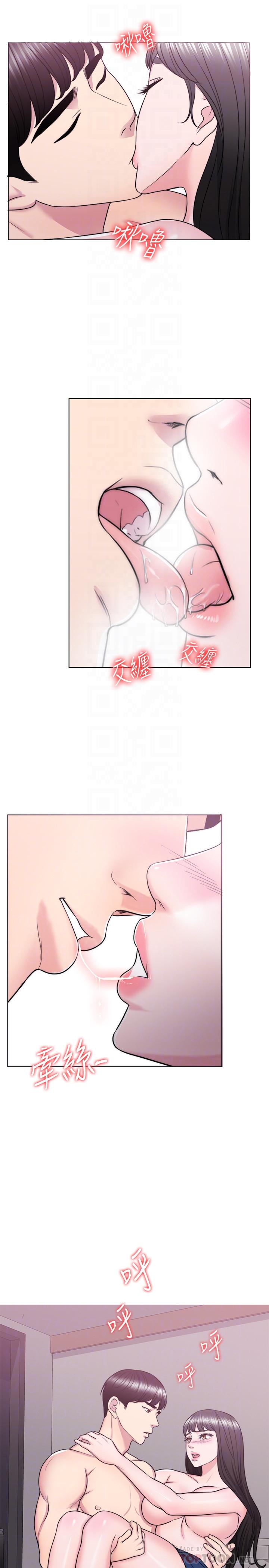 《濕身游泳課》漫画 第31話-危險的不倫之戀