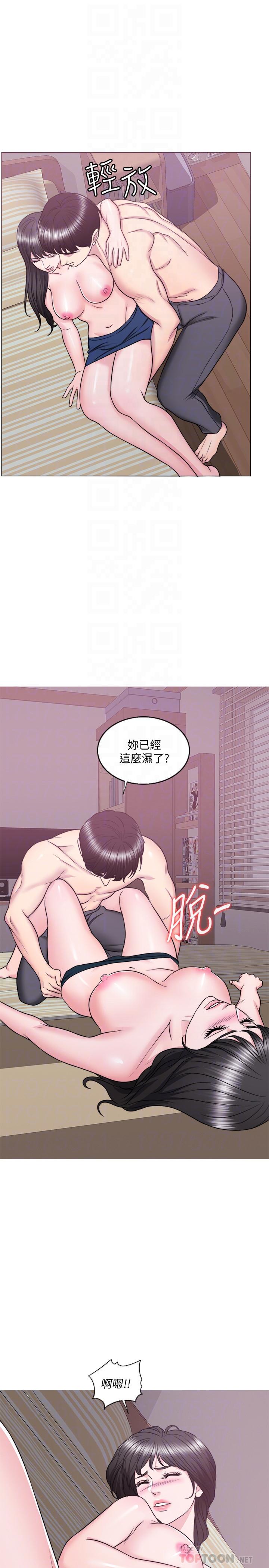 《濕身游泳課》漫画 第31話-危險的不倫之戀
