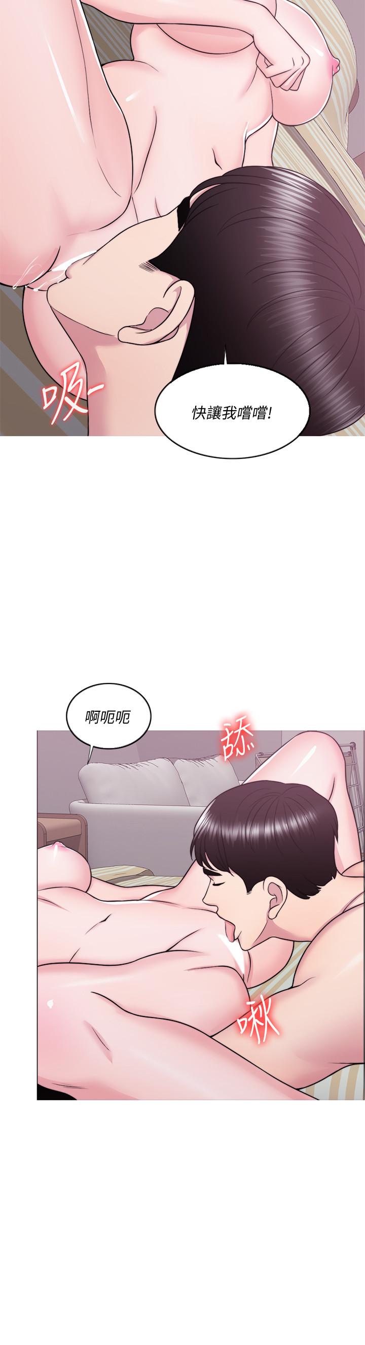 《濕身游泳課》漫画 第31話-危險的不倫之戀
