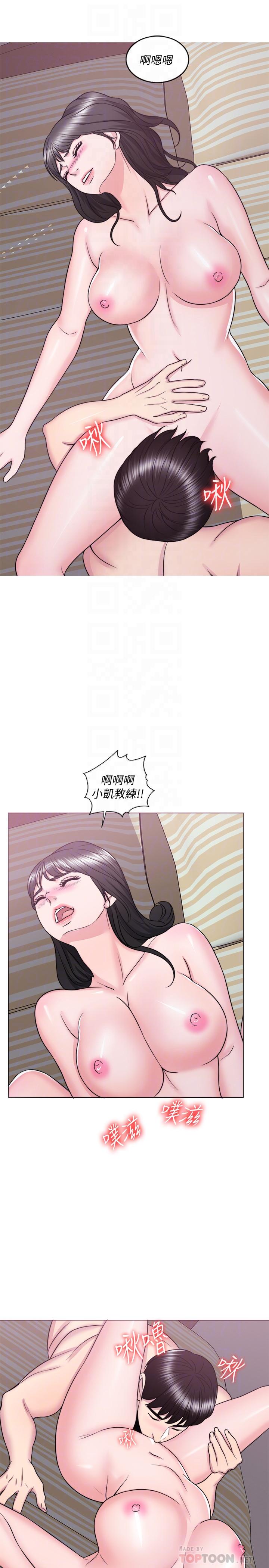 《濕身游泳課》漫画 第31話-危險的不倫之戀