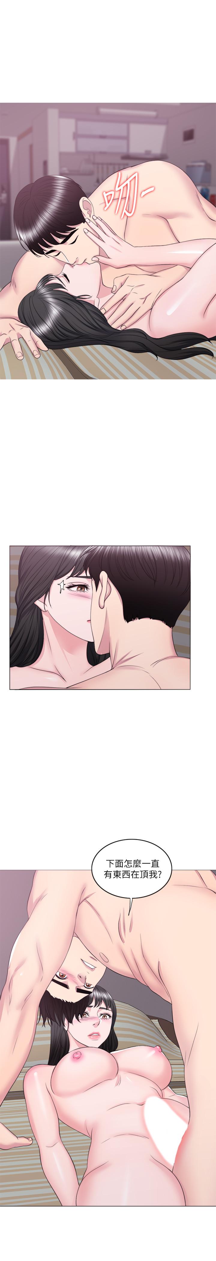 《濕身游泳課》漫画 第31話-危險的不倫之戀