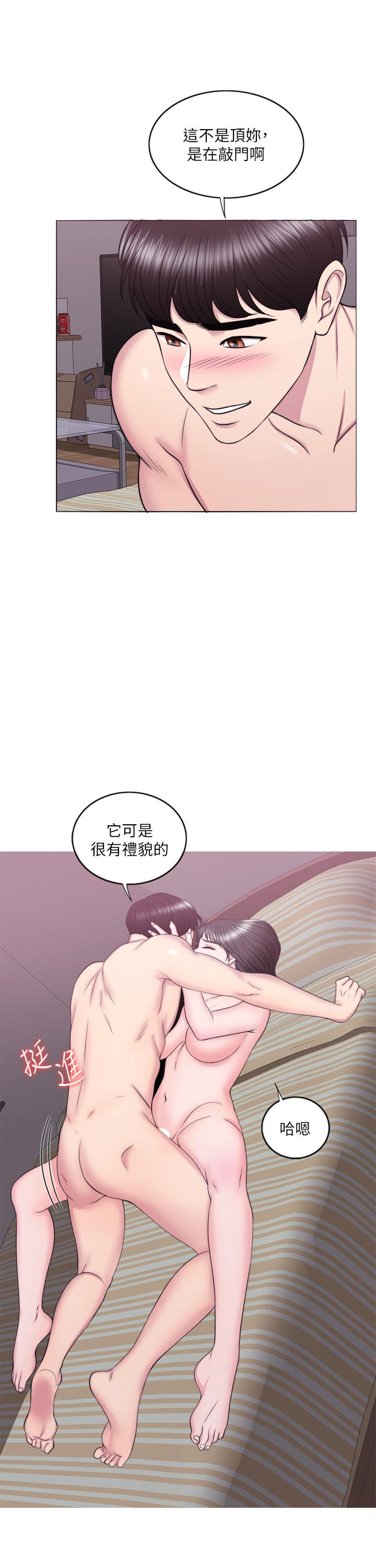 《濕身游泳課》漫画 第31話-危險的不倫之戀