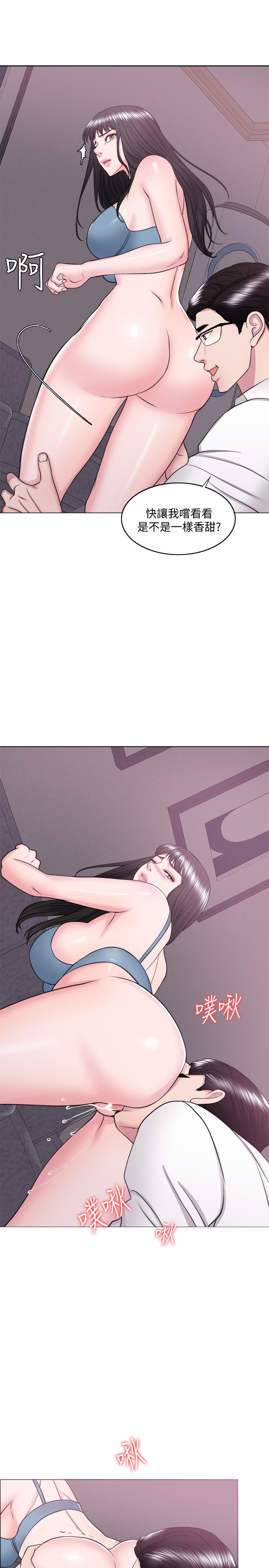 《濕身游泳課》漫画 第32話-老公回國後的索要