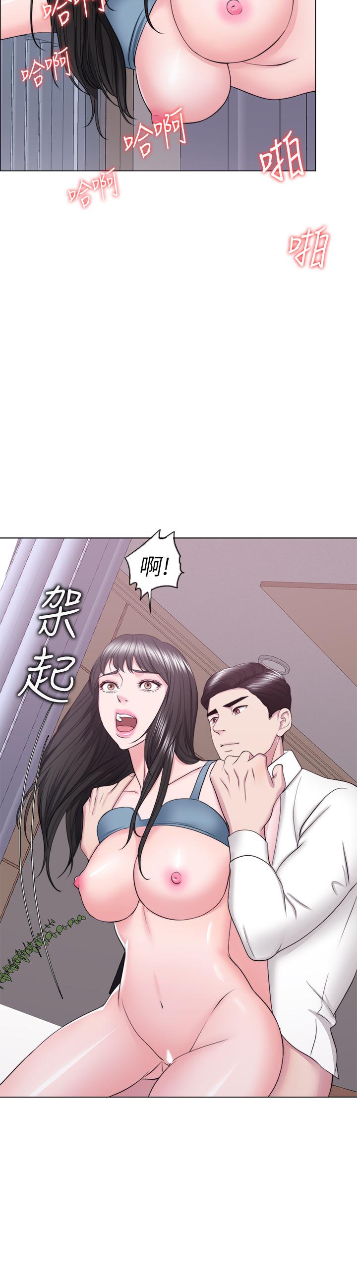《濕身游泳課》漫画 第32話-老公回國後的索要