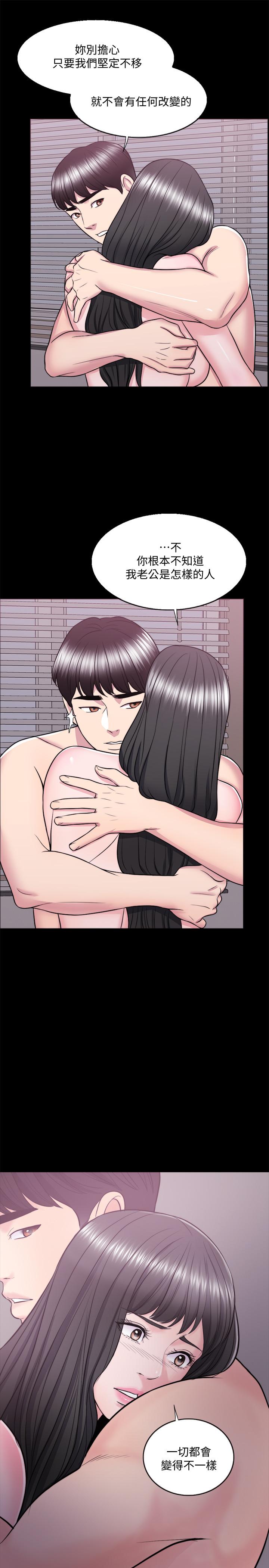 《濕身游泳課》漫画 第33話-在外遇中，漸漸道德淪陷