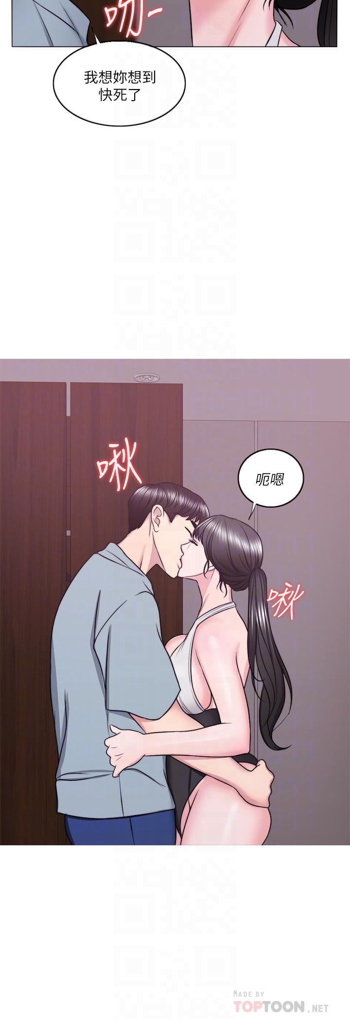 《濕身游泳課》漫画 第33話-在外遇中，漸漸道德淪陷