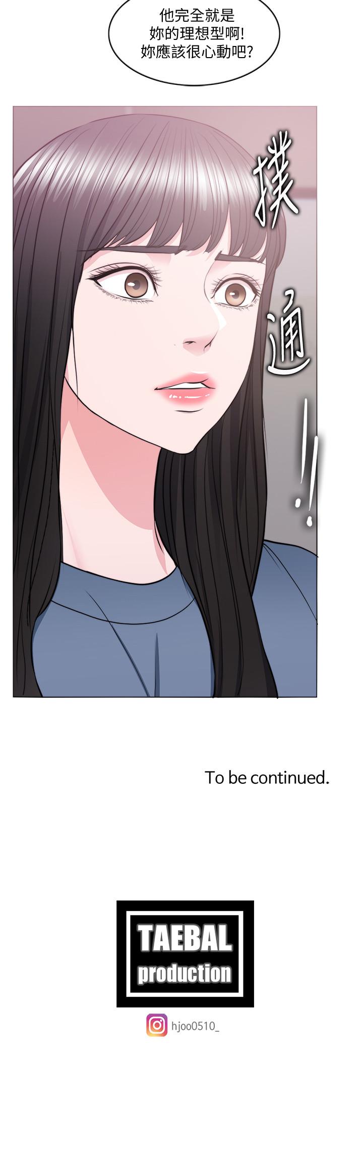 《濕身游泳課》漫画 第33話-在外遇中，漸漸道德淪陷