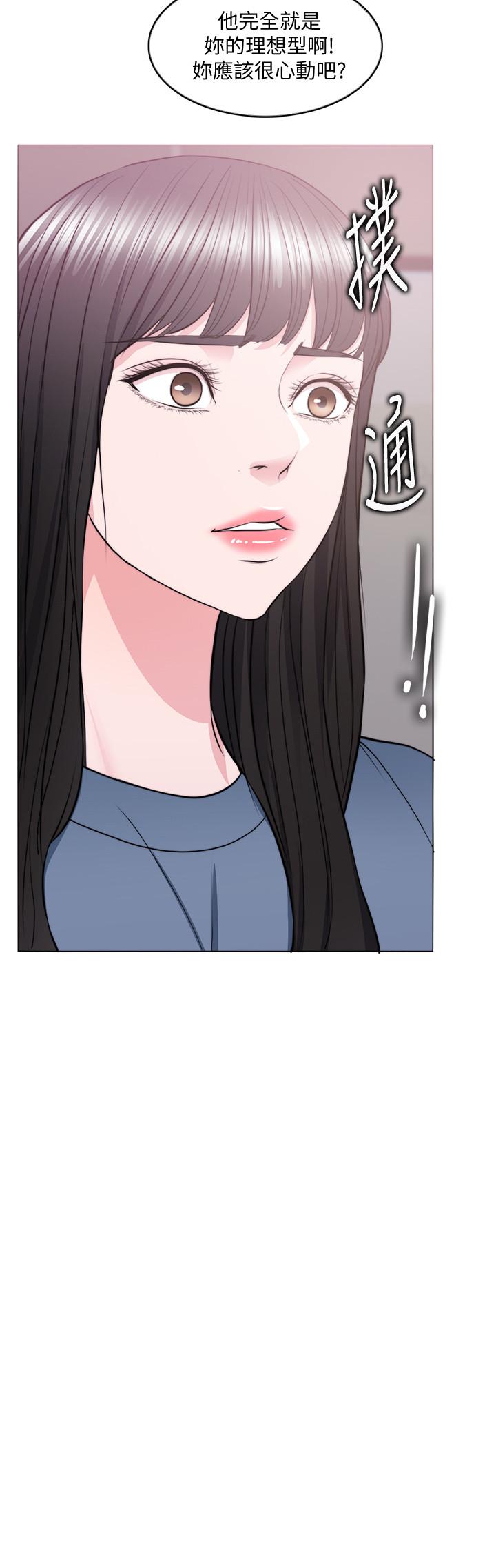 《濕身游泳課》漫画 第34話-令人難堪的話
