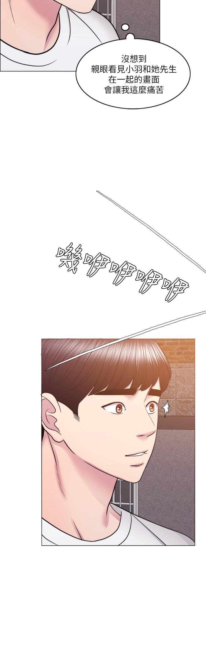 《濕身游泳課》漫画 第34話-令人難堪的話