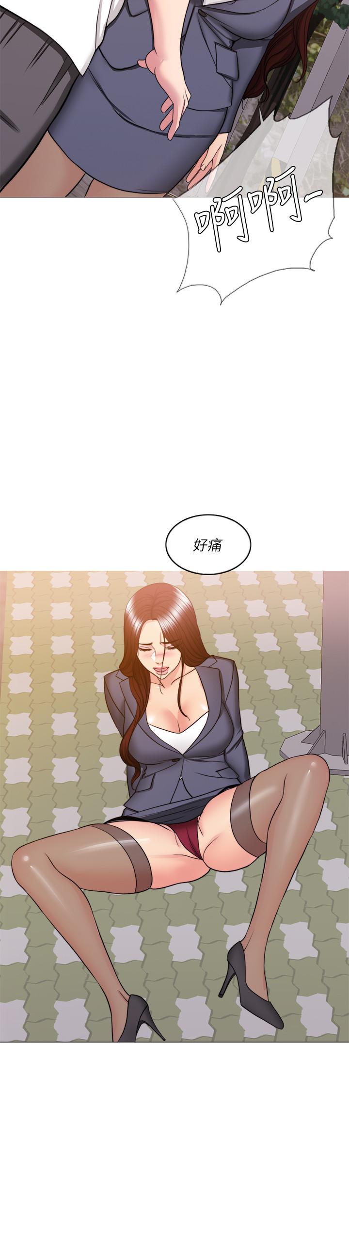 《濕身游泳課》漫画 第34話-令人難堪的話