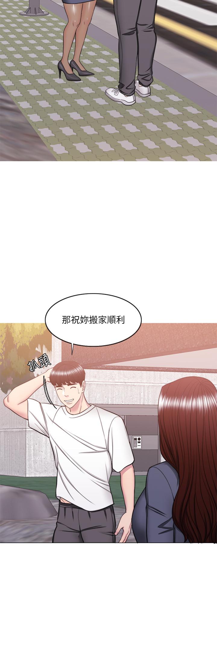 《濕身游泳課》漫画 第34話-令人難堪的話