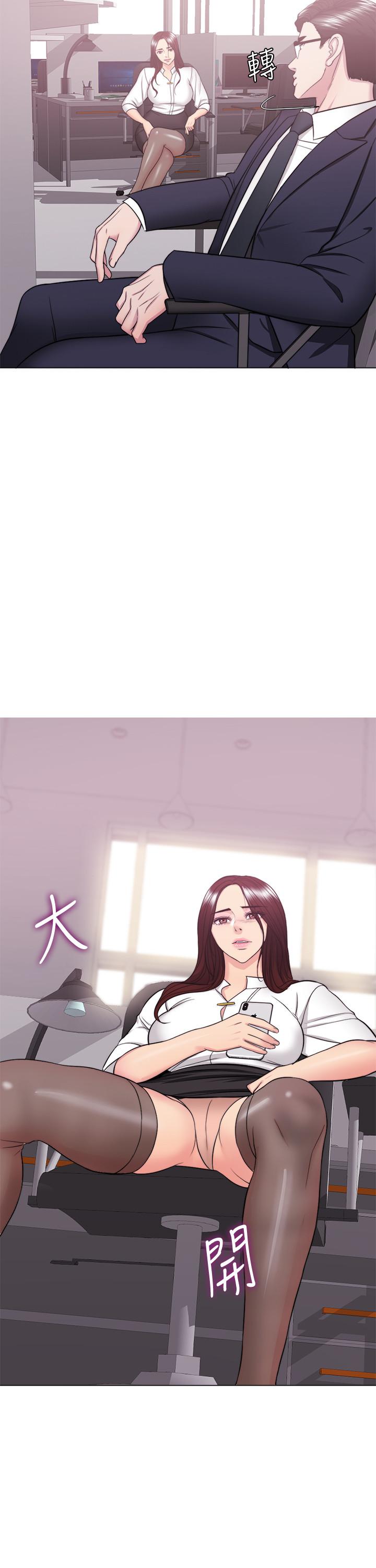 《濕身游泳課》漫画 第34話-令人難堪的話