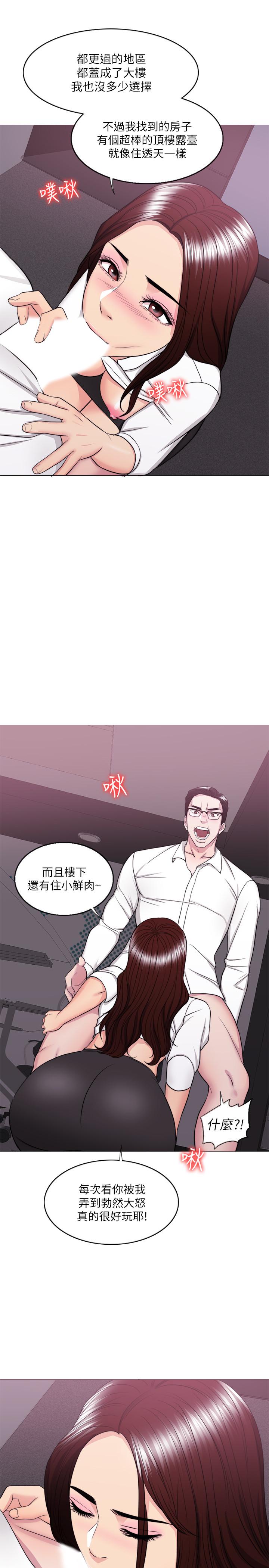 《濕身游泳課》漫画 第34話-令人難堪的話