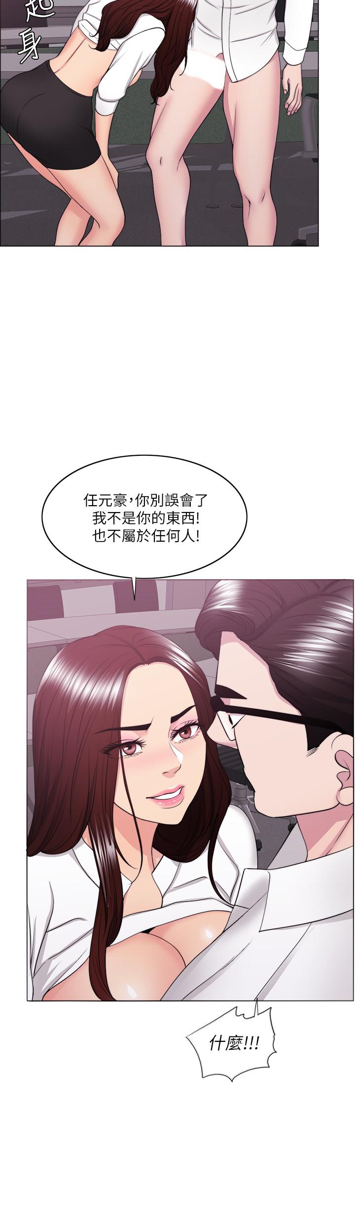 《濕身游泳課》漫画 第34話-令人難堪的話