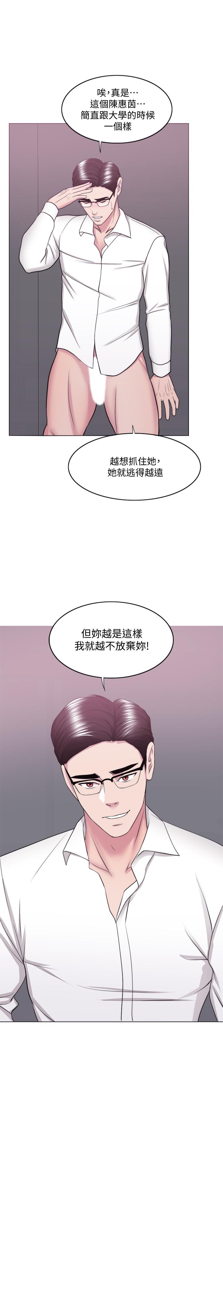 《濕身游泳課》漫画 第35話-離婚女人的魅力
