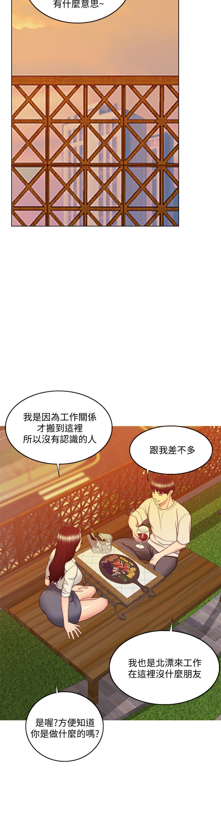 《濕身游泳課》漫画 第35話-離婚女人的魅力