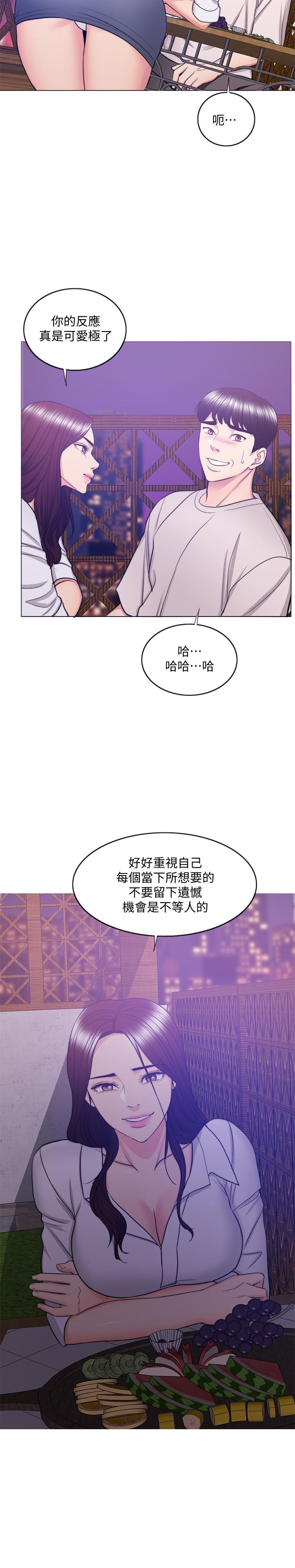 《濕身游泳課》漫画 第35話-離婚女人的魅力