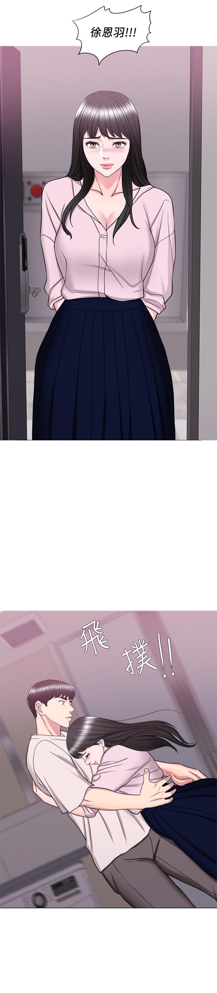 《濕身游泳課》漫画 第35話-離婚女人的魅力