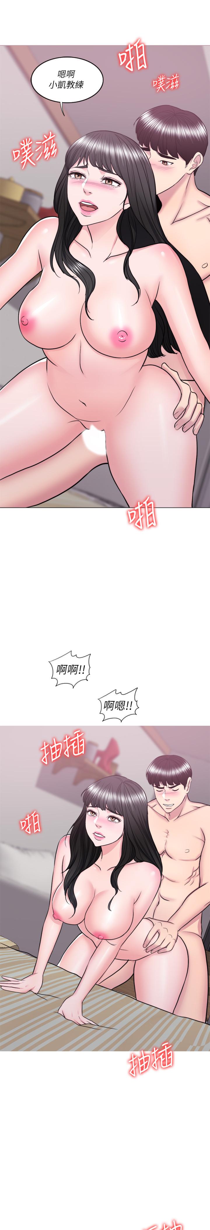 《濕身游泳課》漫画 第35話-離婚女人的魅力