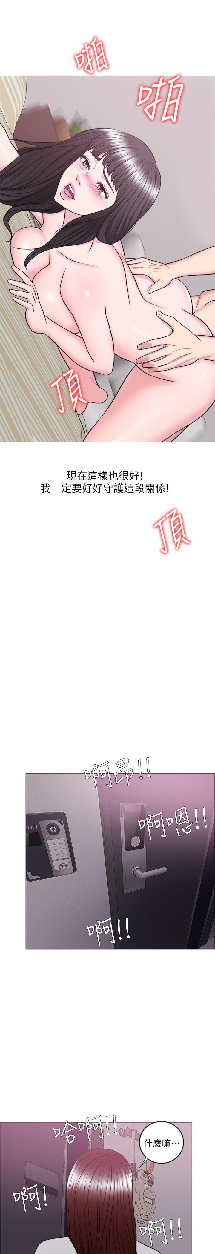 《濕身游泳課》漫画 第35話-離婚女人的魅力