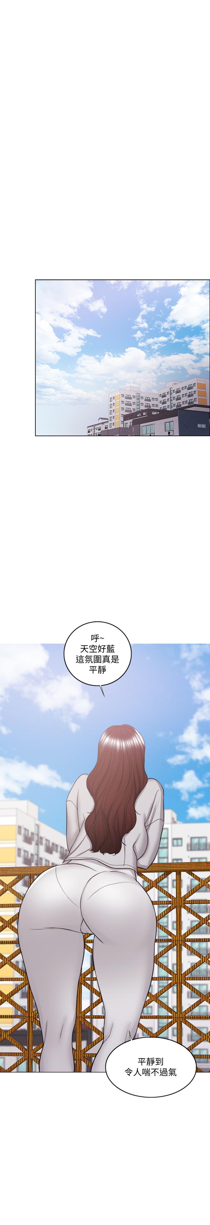 《濕身游泳課》漫画 第36話-離婚女人的危險遊戲