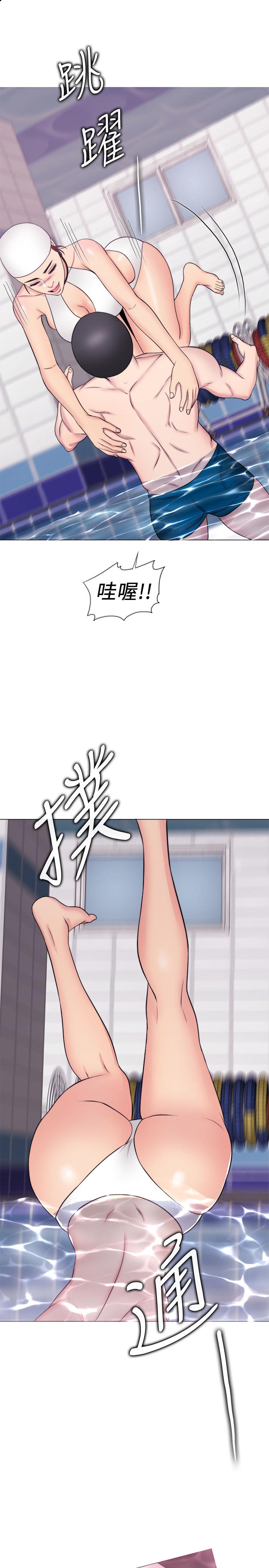 《濕身游泳課》漫画 第36話-離婚女人的危險遊戲
