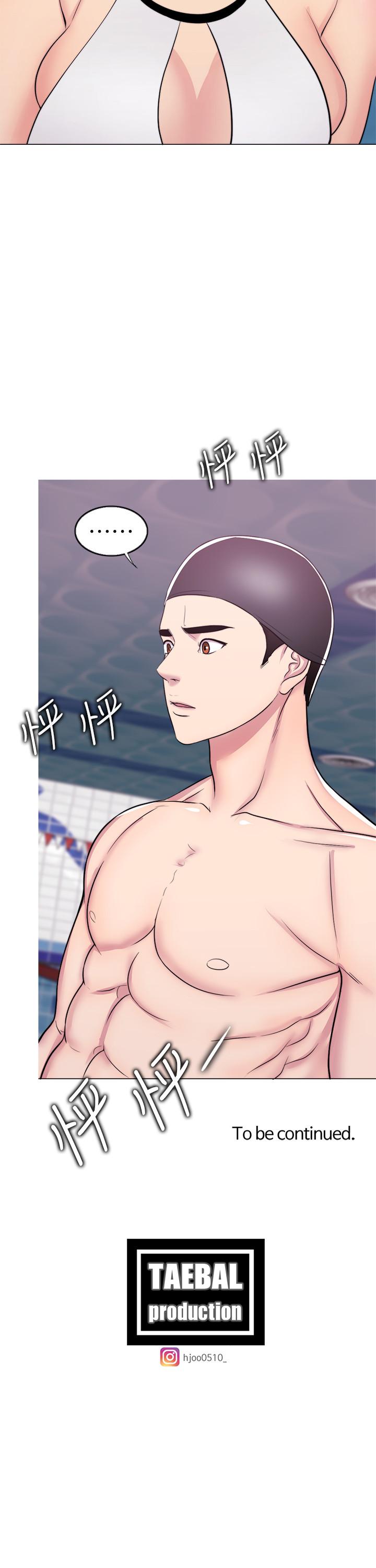 《濕身游泳課》漫画 第36話-離婚女人的危險遊戲