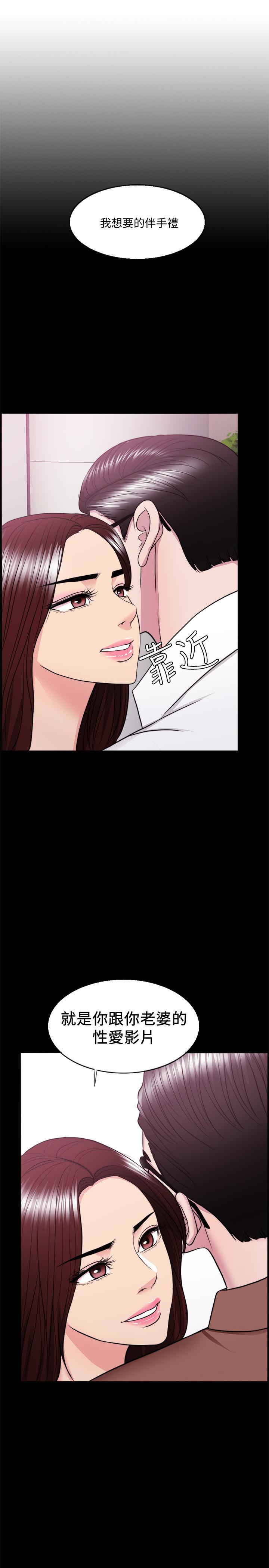 《濕身游泳課》漫画 第38話-沒想到你這麼積極