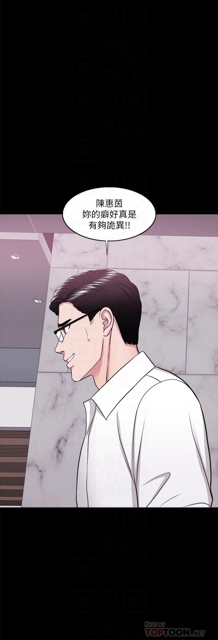 《濕身游泳課》漫画 第38話-沒想到你這麼積極