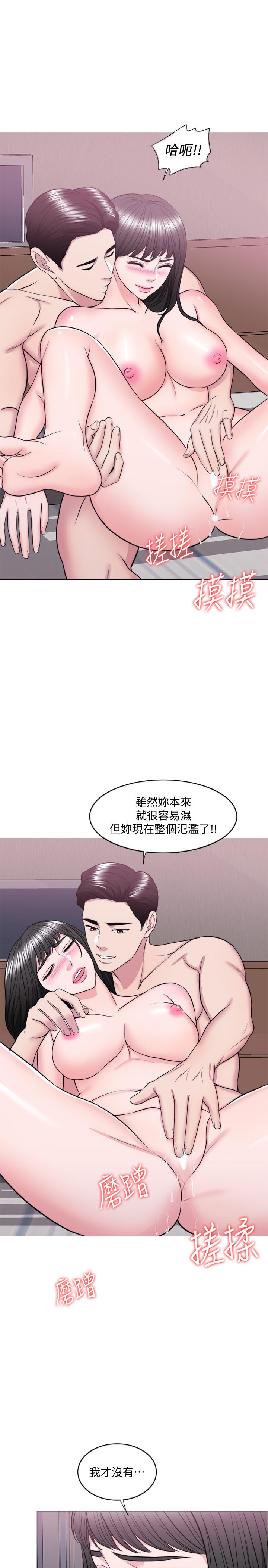 《濕身游泳課》漫画 第38話-沒想到你這麼積極