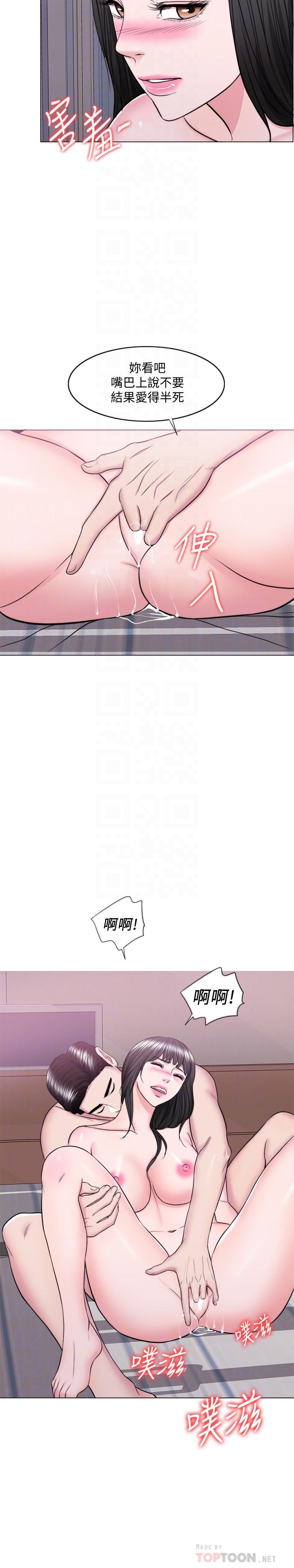 《濕身游泳課》漫画 第38話-沒想到你這麼積極