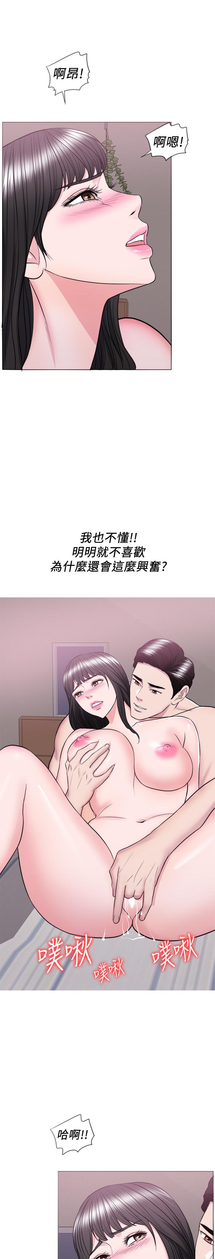 《濕身游泳課》漫画 第38話-沒想到你這麼積極