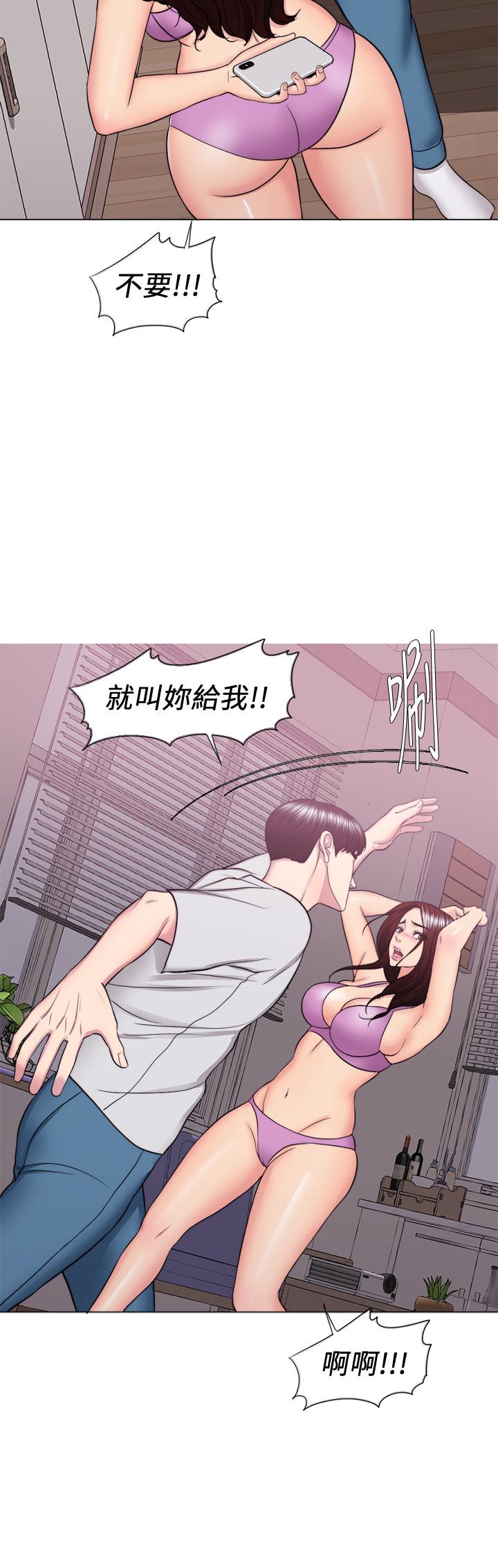 《濕身游泳課》漫画 第38話-沒想到你這麼積極