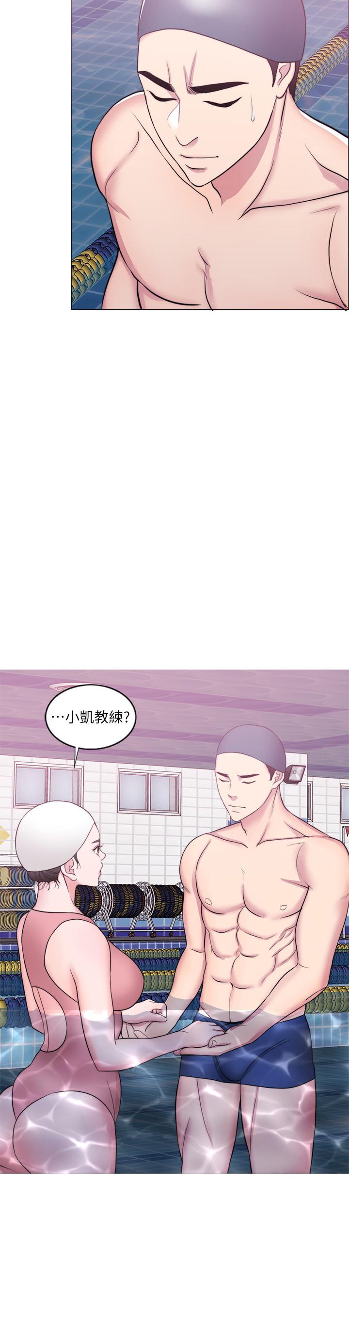 《濕身游泳課》漫画 第38話-沒想到你這麼積極